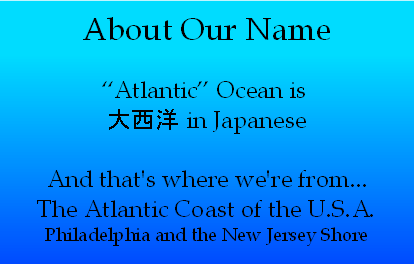 徳島市英会話と英語塾学校の名前は説明atlantic =大西洋私達出身